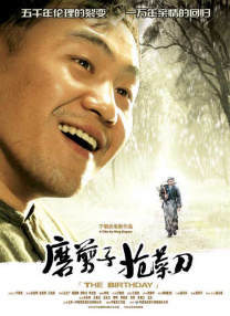 狠狠轮